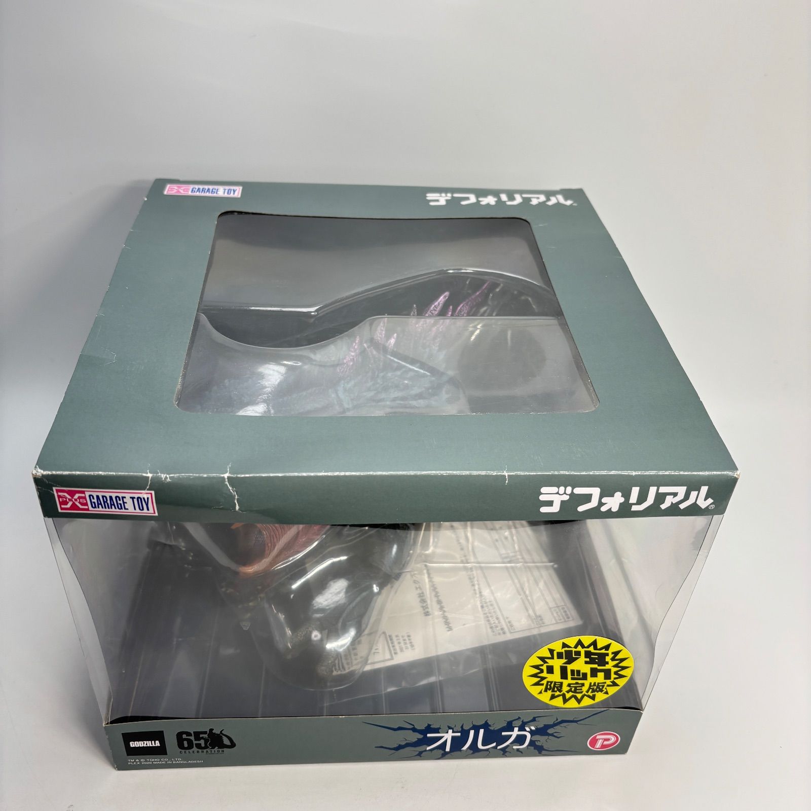 デフォリアル オルガ フィギュア 少年リック限定版 ゴジラ 2000