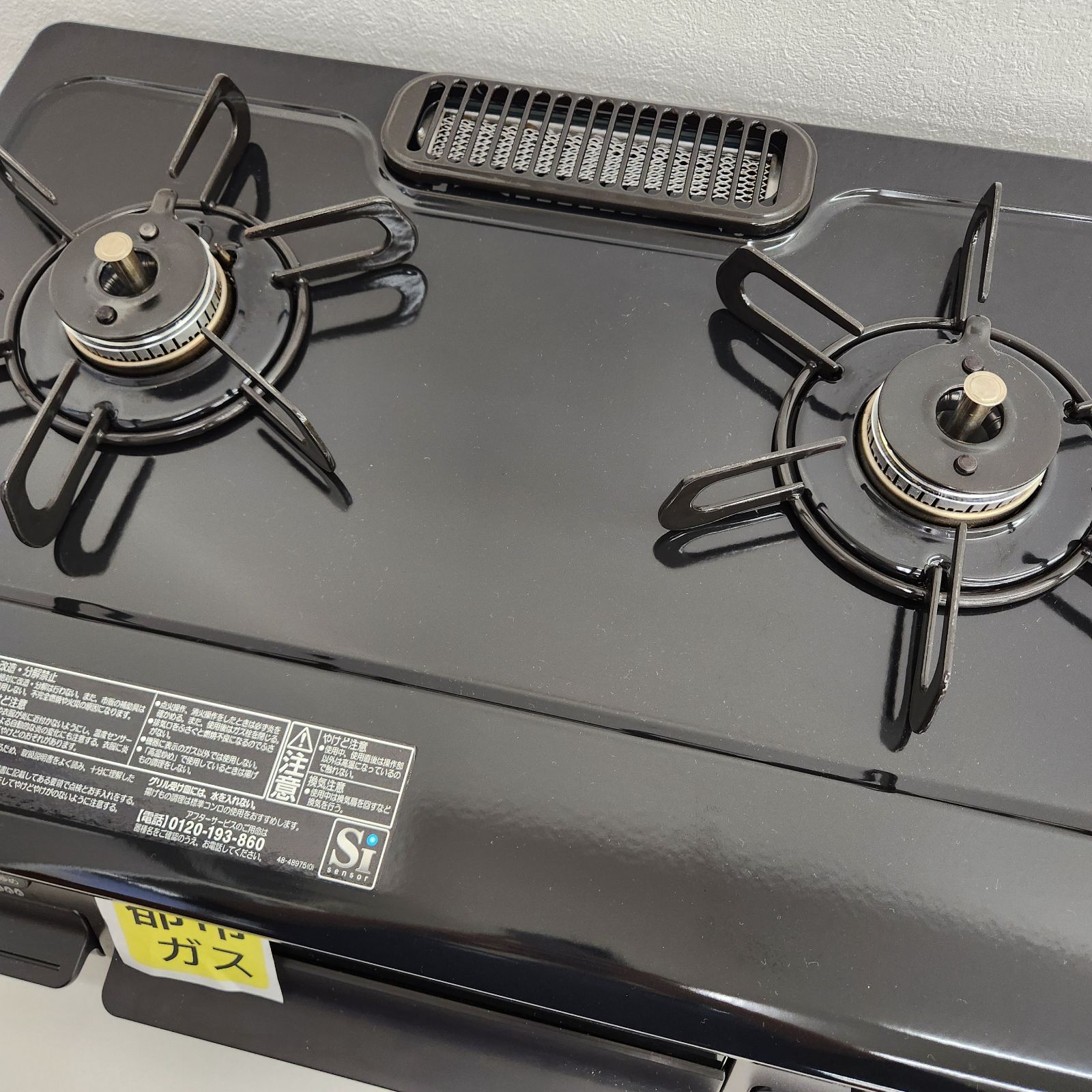 ☆リユースのサカイ八街店☆ Paloma ガステーブル 都市ガス用 25年製 