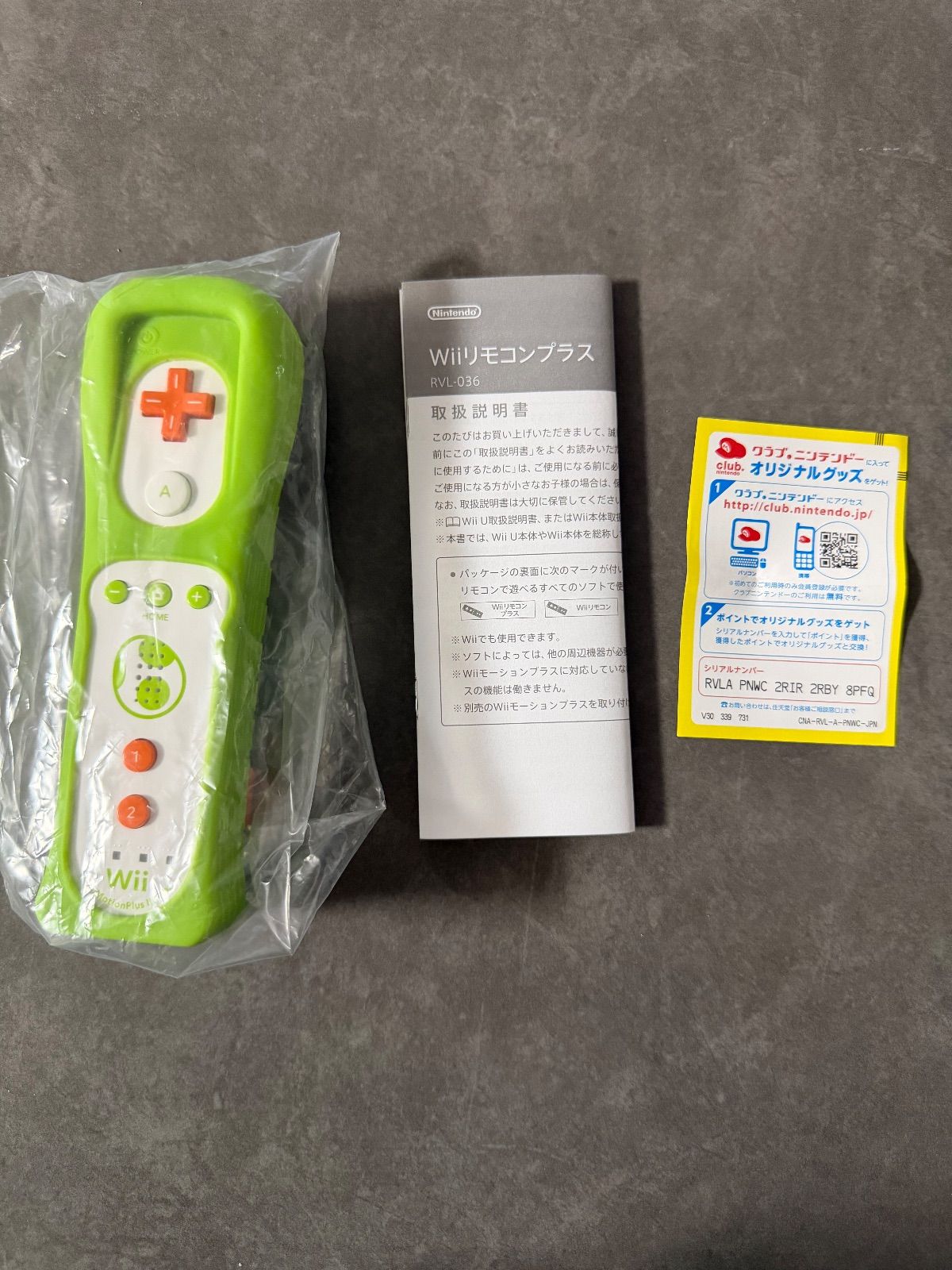 ヨッシー wiiコントローラー WiiU Wii リモコンプラス ハンドル