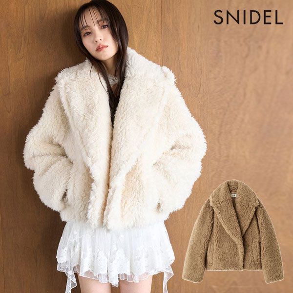 即納】 スナイデル SNIDEL アウター 25秋冬 ボアショートコート