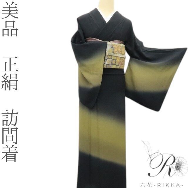 六花 RIKKA 正絹 訪問着 手縫い仕立て 着物 A 4101