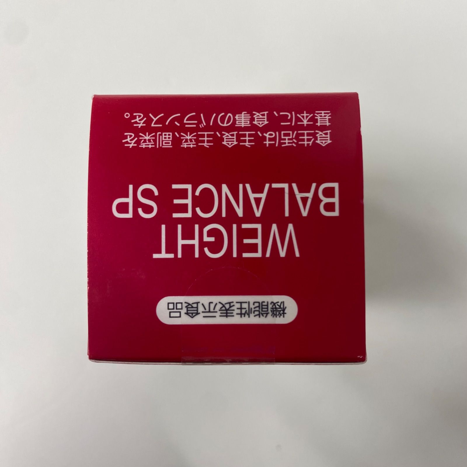 A7765 NOEVIR ノエビア ウェイトバランス SP 90粒 2709 - メルカリ