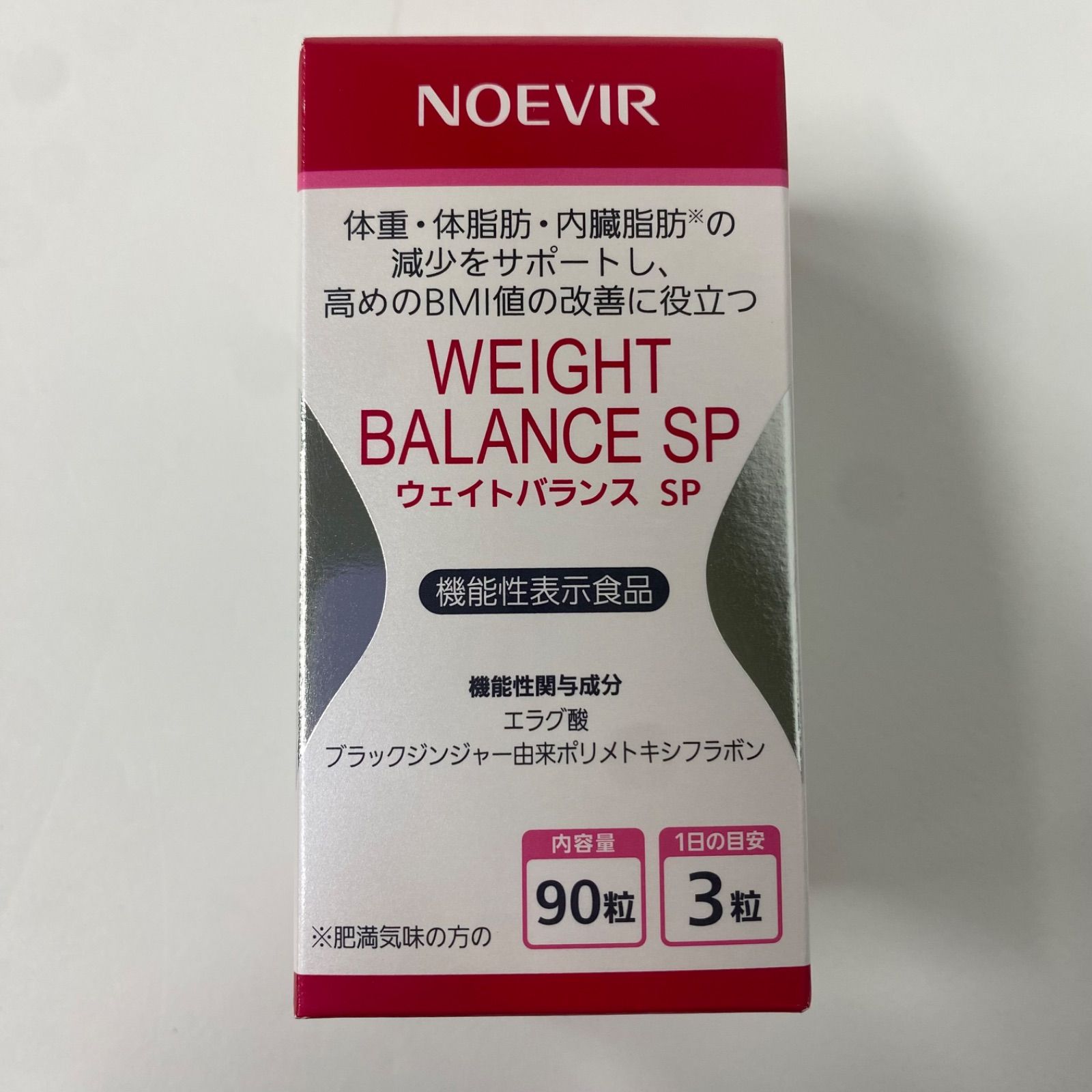 A7765 NOEVIR ノエビア ウェイトバランス SP 90粒 2709 - メルカリ
