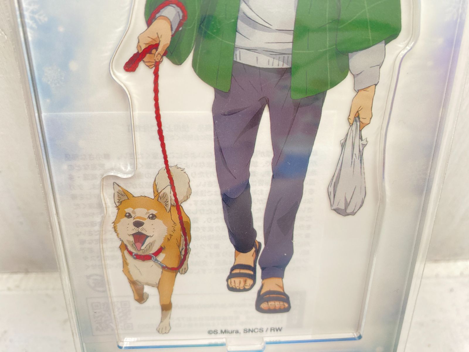 盛岡60-0039】風が強く吹いている アクリルスタンド 清瀬灰二 【未開封