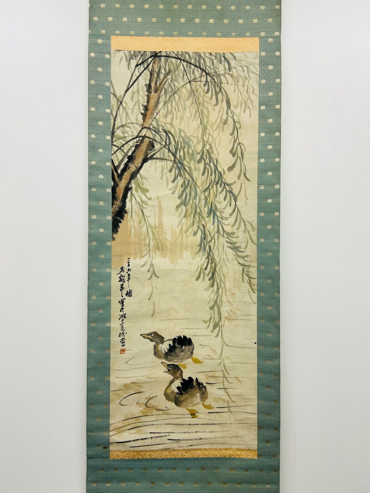 掛け軸 M 11吳茀之 ＃古美術 まとめてお買取