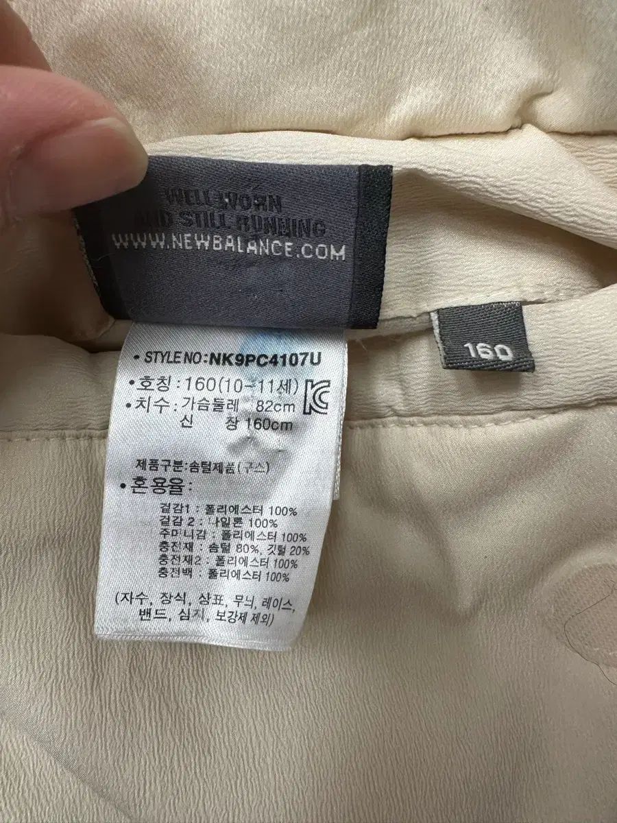 リバーシブル グースダウン