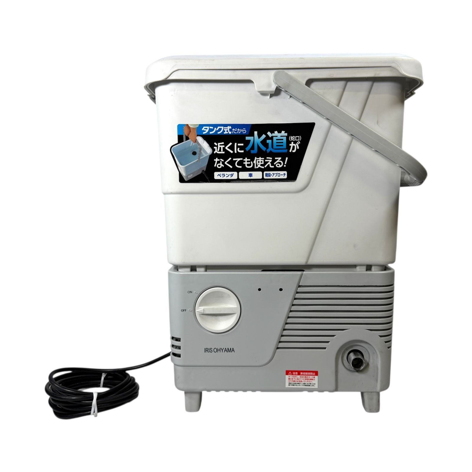 アイリスオーヤマ タンク式高圧洗浄機 SBT-412N 【沖縄・離島配送不可