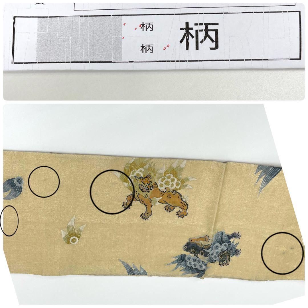 着物と帯 時流】SF25870s◇正絹 夏袋帯◇紗 明綴れ 長尺 帯芯有り