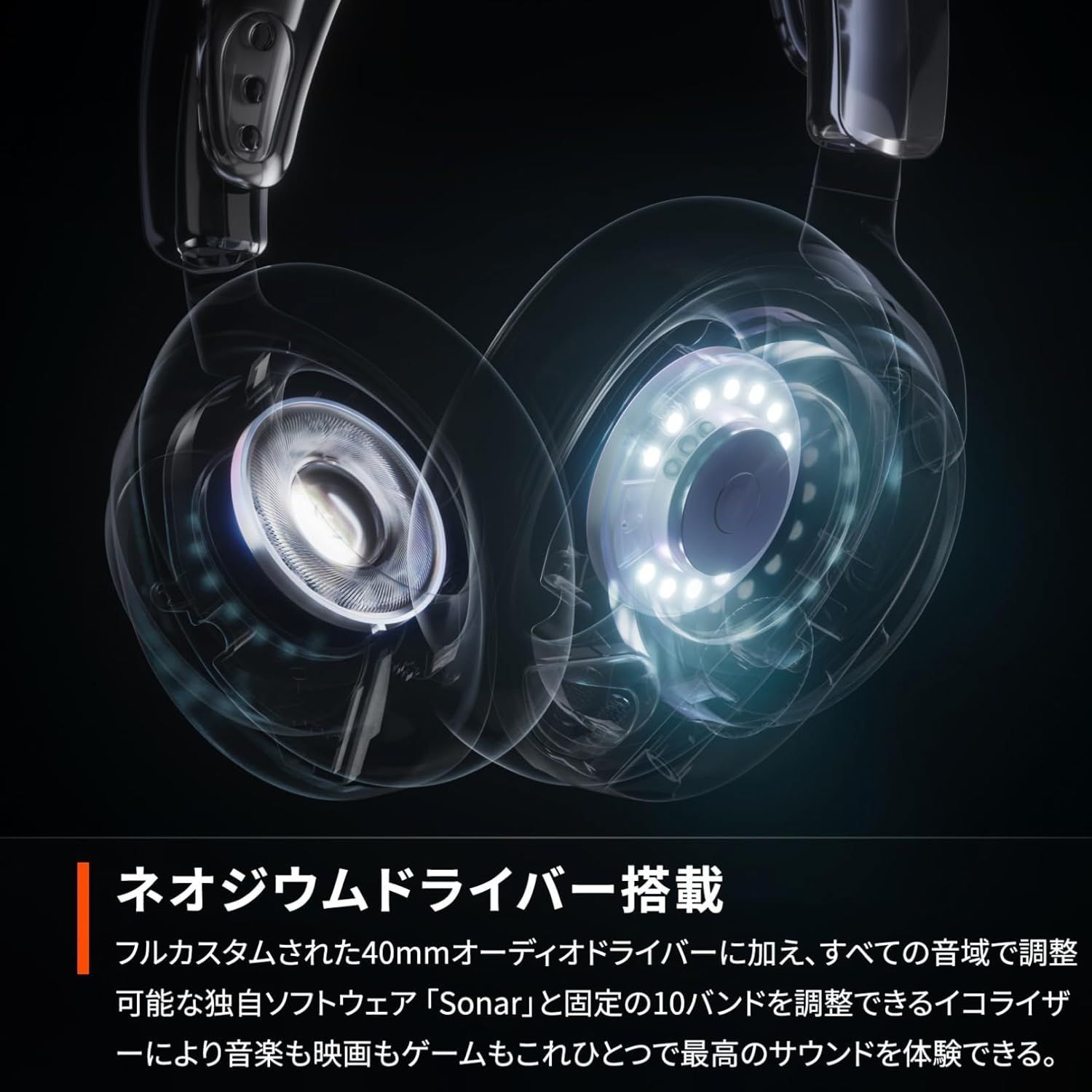 SteelSeries ゲーミングヘッドセット ヘッドホン Arctis Nova