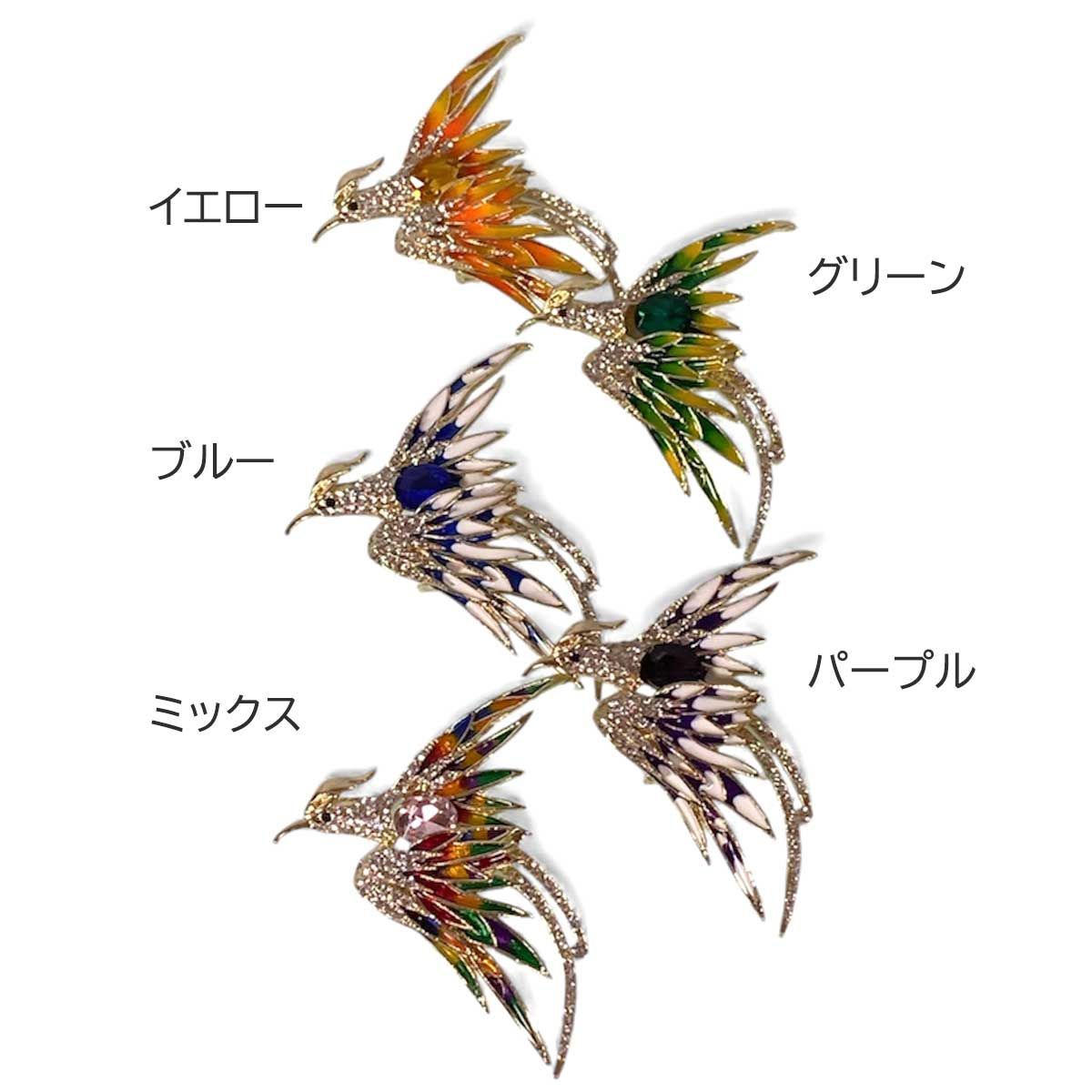 鳳凰 ブローチ 開運 風水 幸運 鳥 金運アップ コート ピン