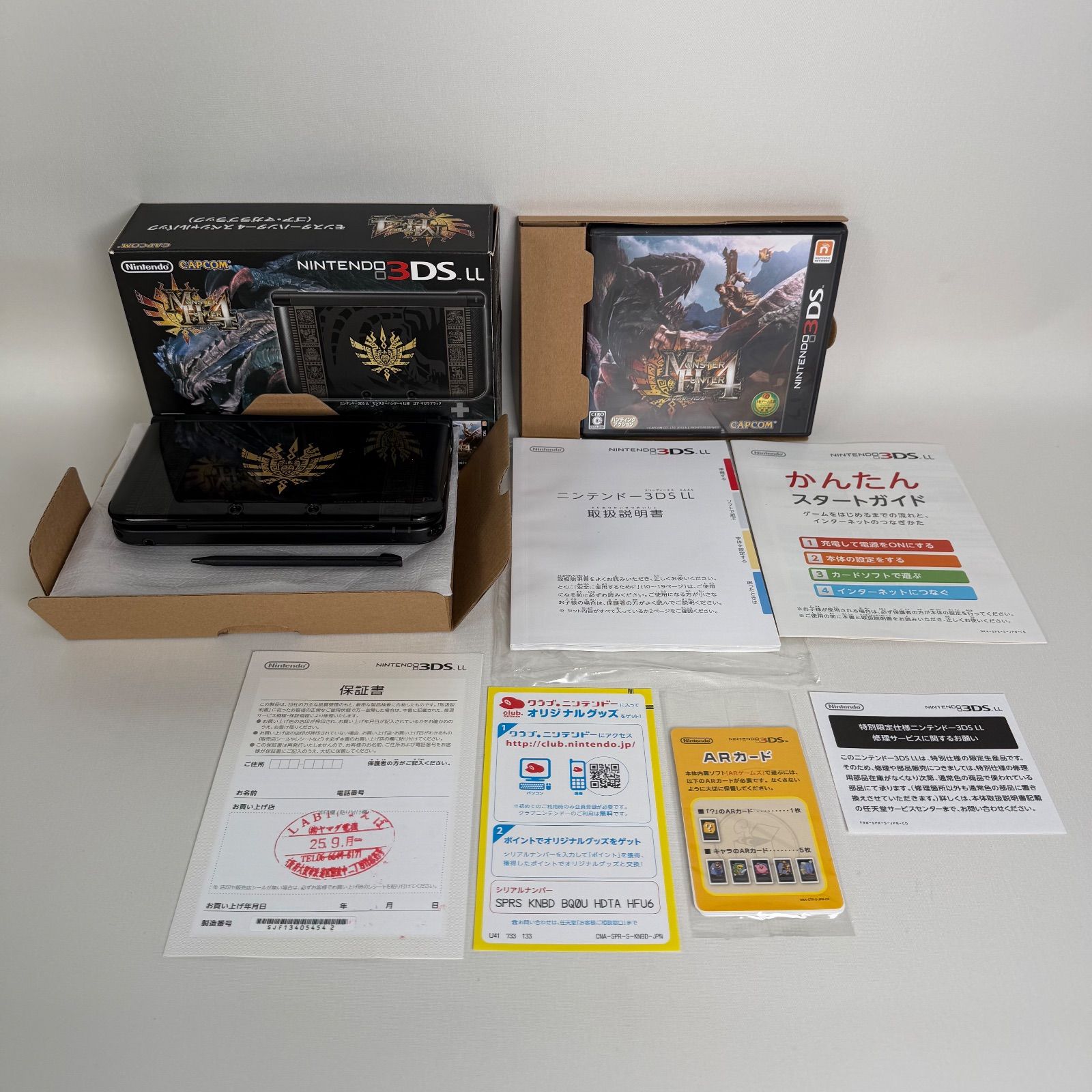 G0732】ニンテンドー3DS LL モンスターハンター4スペシャルパック ゴア