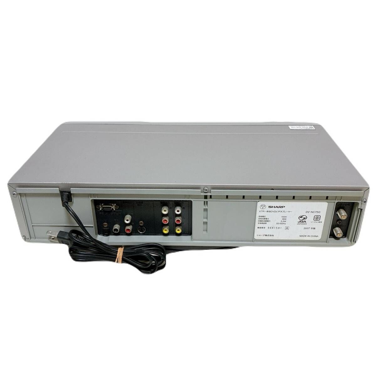 T09462200 【整備品】 SHARP シャープ VTR一体型DVDプレーヤー DV