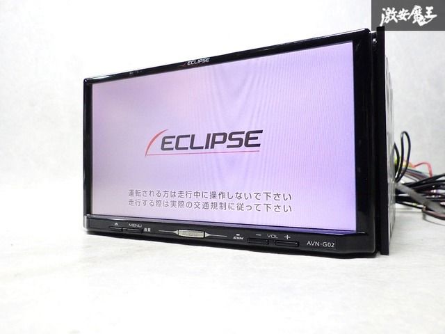 ECLIPSE イクリプス メモリーナビ AVN-G02 地デジ フルセグ 中古 