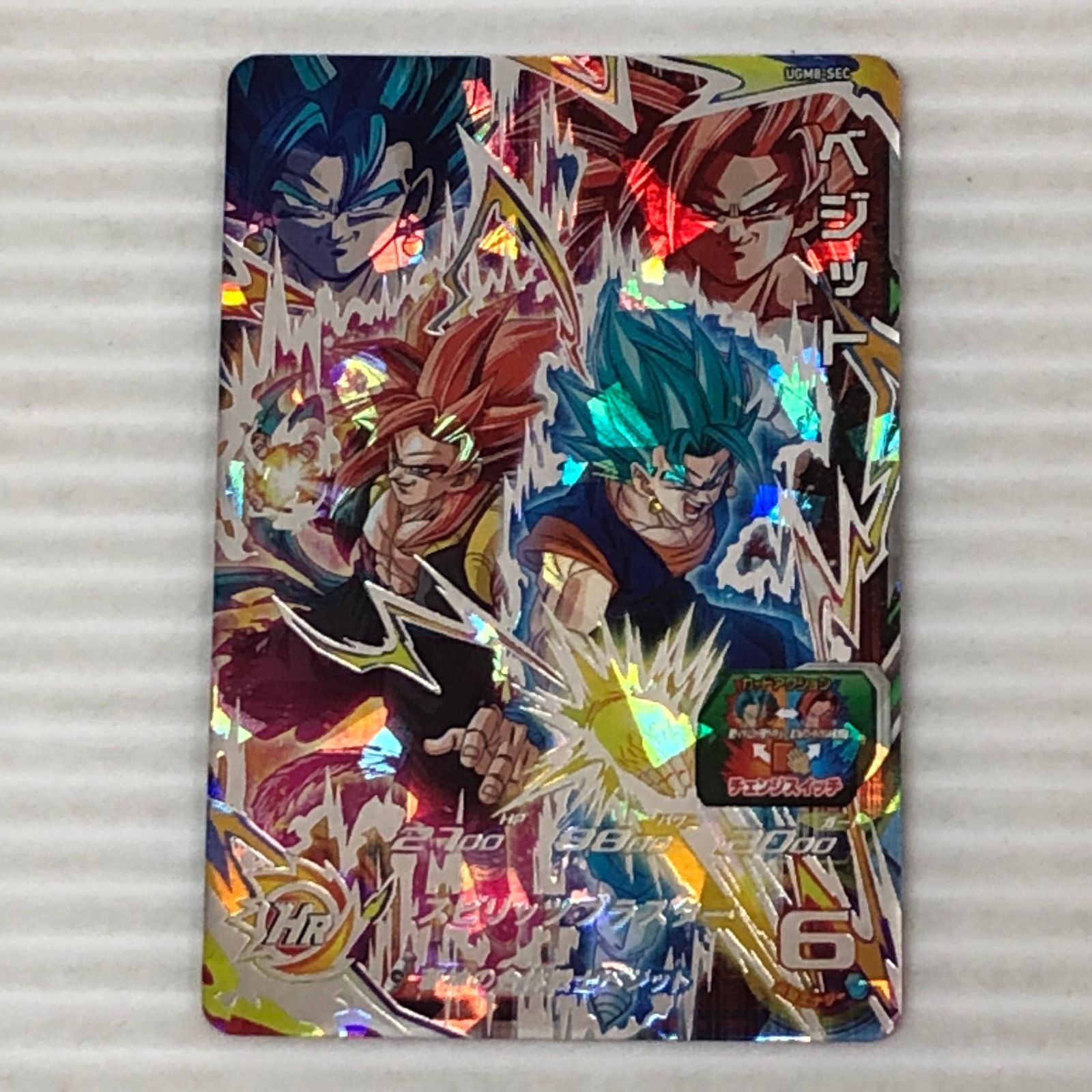 □スーパードラゴンボールヒーローズ ベジット⇔ゴジータ：ゼノ 超