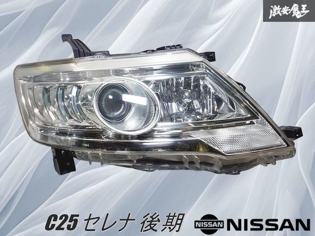 セレナ C25セレナ後期 左HIDヘッドライト HWS C25 CC25 後期 HID