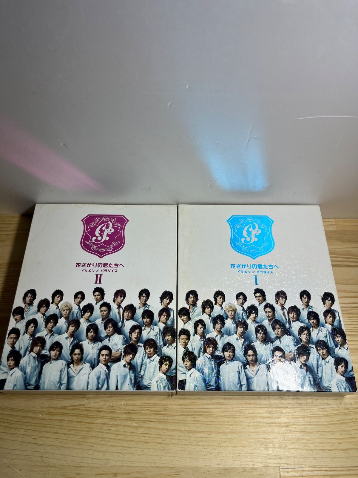 花ざかりの君たちへ イケメン♂パラダイス Ⅰ Ⅱ DVDBOX