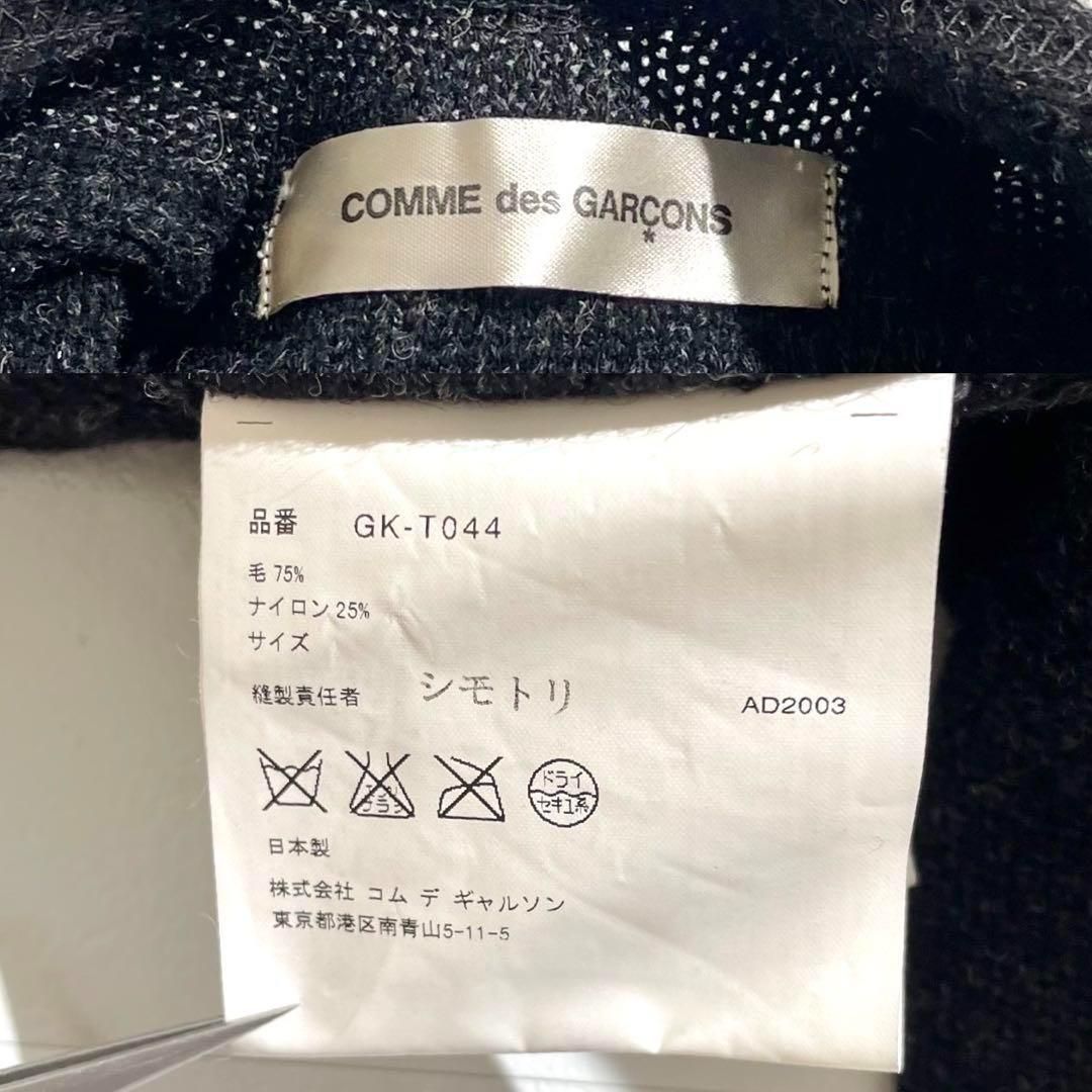 COMME des GARCONS コムデギャルソン AD2003 2003AW 2003年秋冬