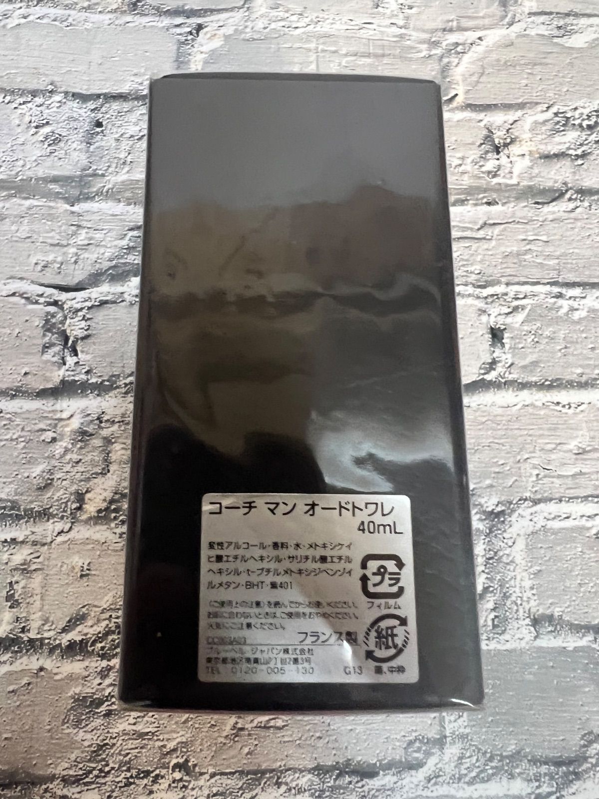 COACH コーチマン オーデトワレ ET 40 ml 4箱セット H 71203-1