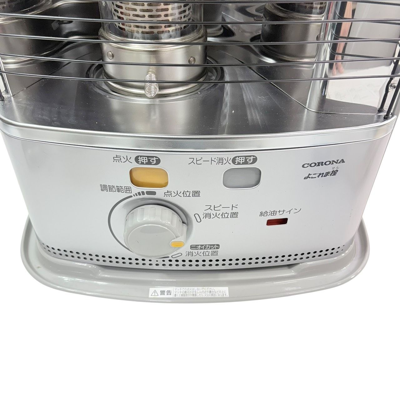 動作品/高年式】 CORONA/コロナ ポータブル石油ストーブ SX-2823Y(S 動作品/高年式】 CORONA/コロナ ポータブル石油ストーブ SX-2823Y(S