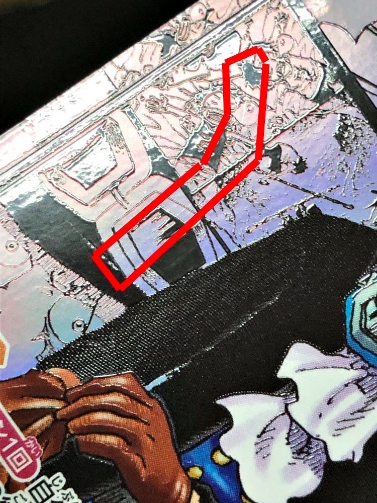 SEC スーパーパラレル