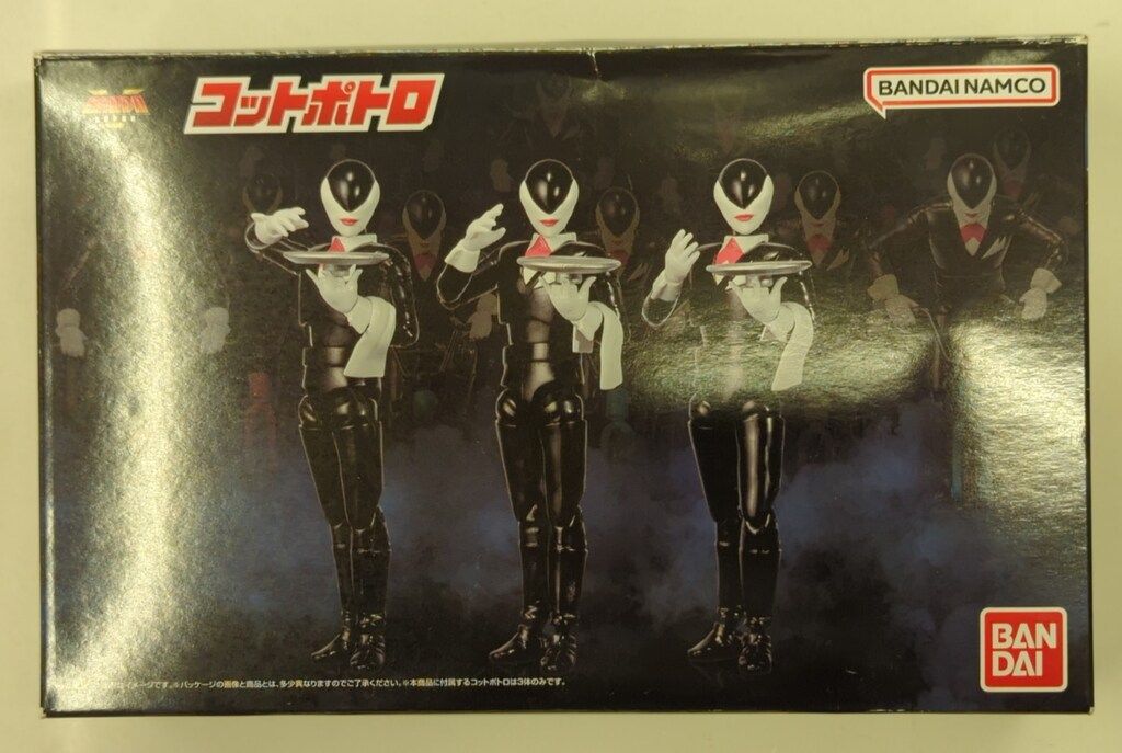 バンダイナムコ SHODO SUPER 五星戦隊ダイレンジャー コットポトロ