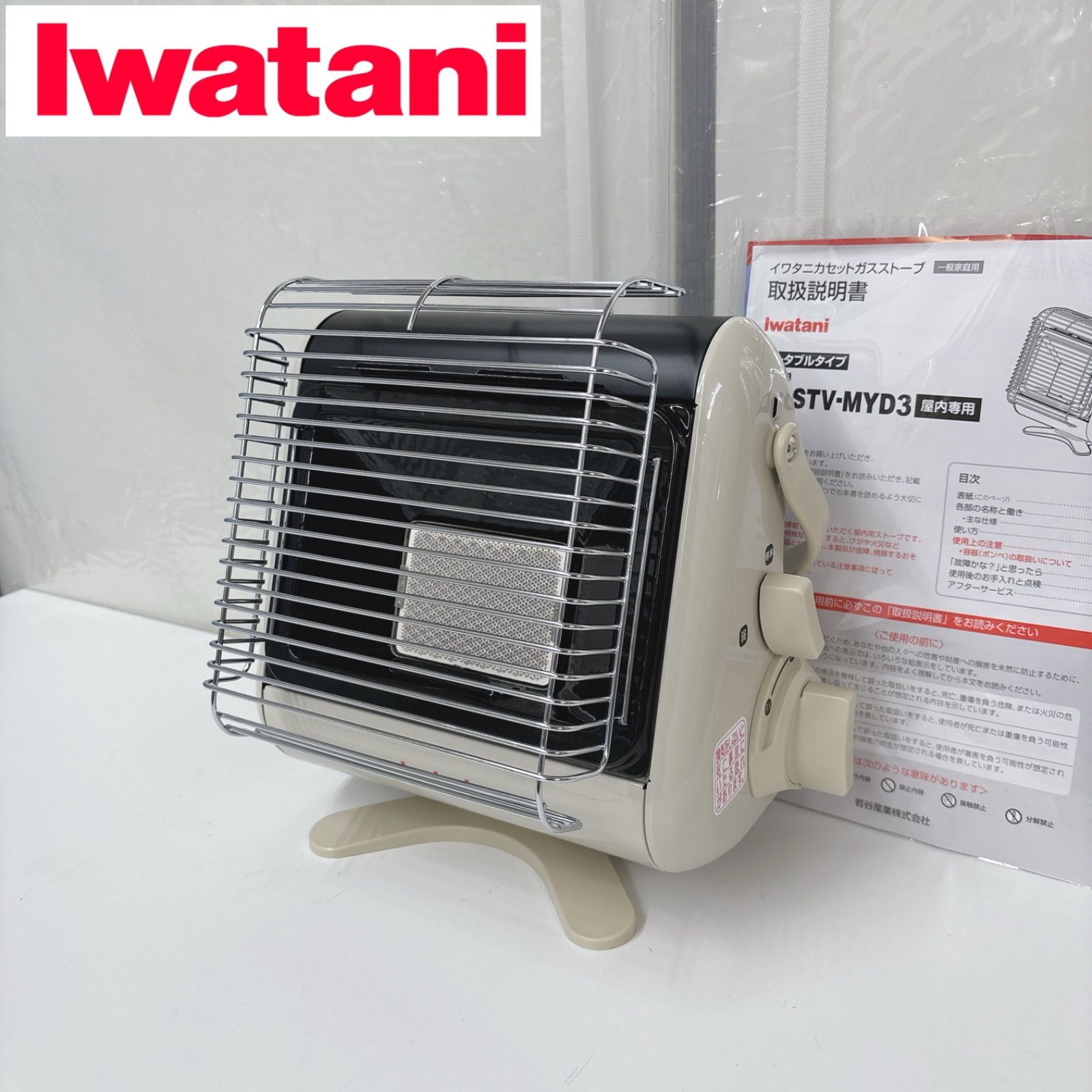 I 331 製の Iwatani カセットガスストーブ ポータブルタイプ マイ暖 クリーニング済