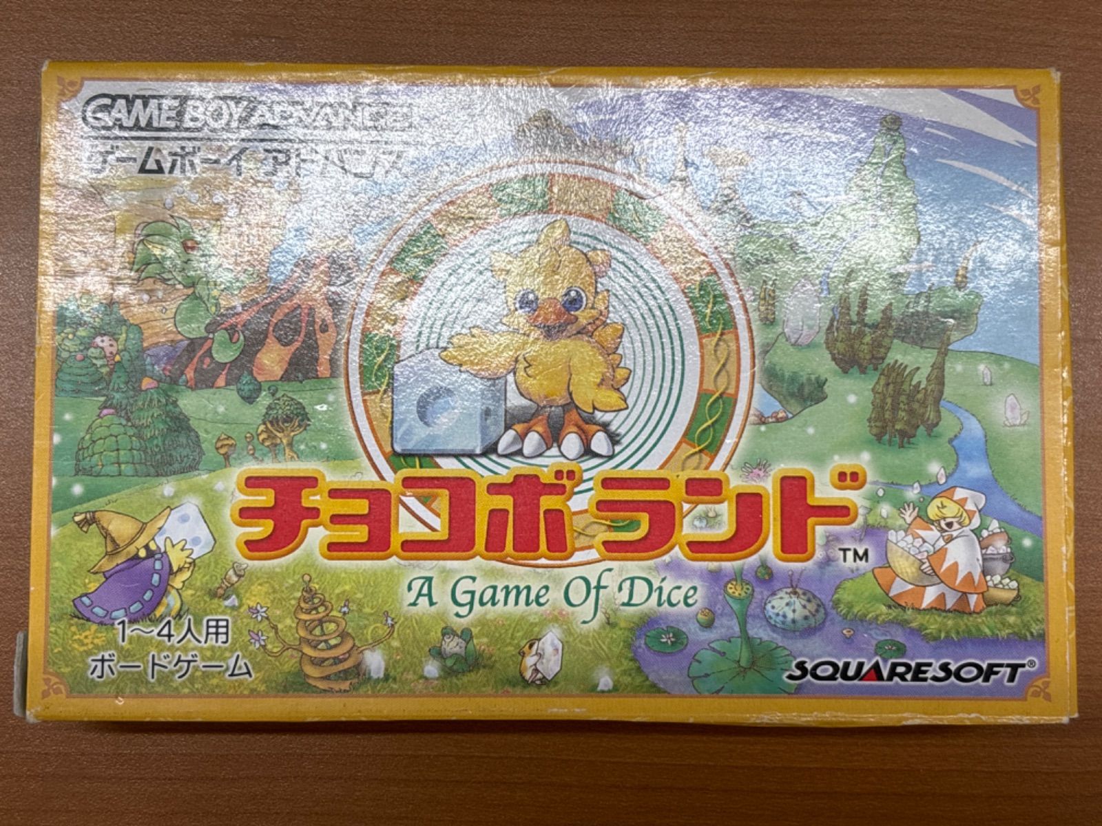 チョコボランド ゲームボーイアドバンス GBA ソフト 説明書付き 動作