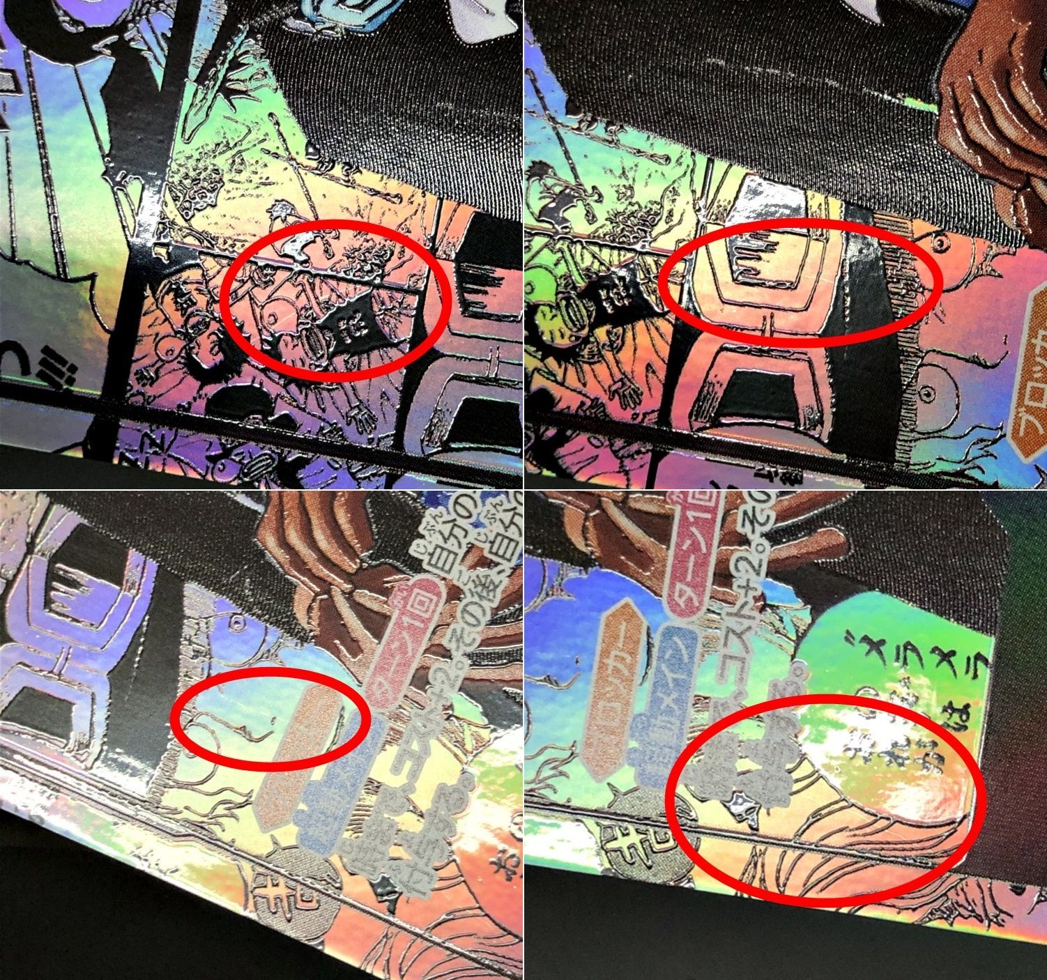 コミパラ ワンピースカードゲーム