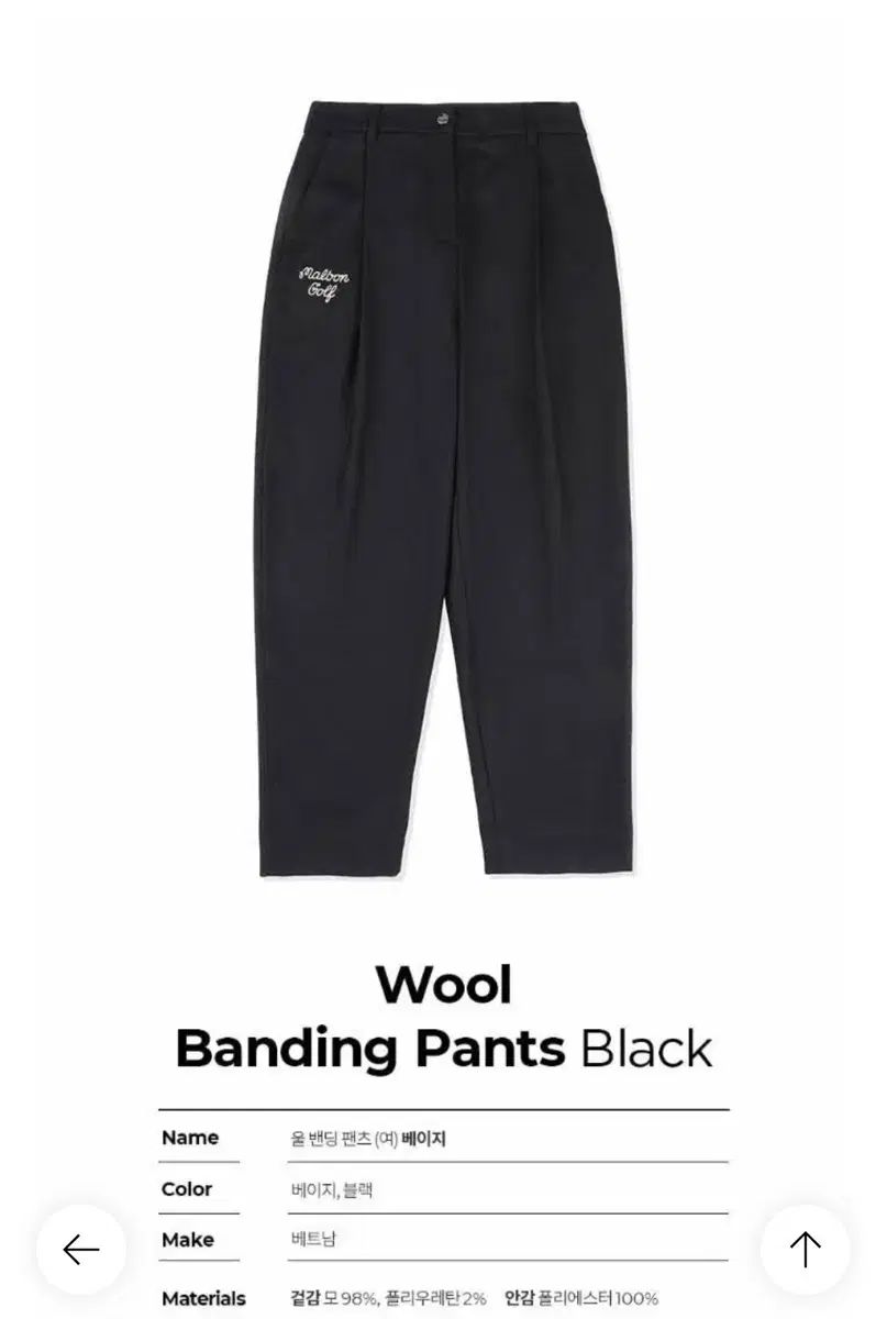 マルボンゴルフ ウール ズボン ブラック