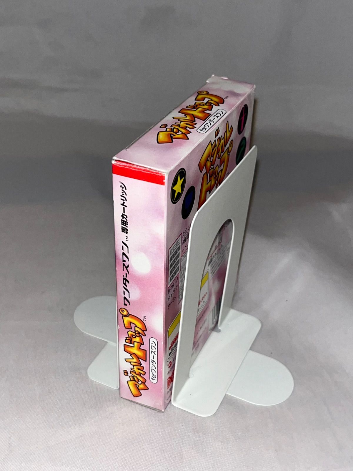 ワンダースワン