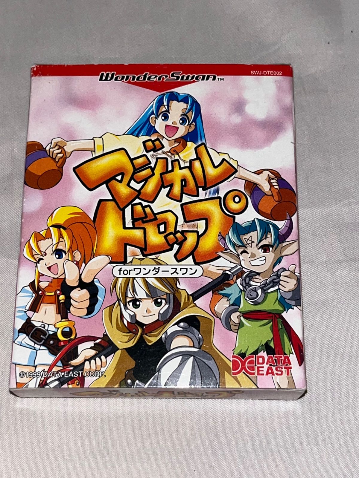 マジカルドロップ for ワンダースワン