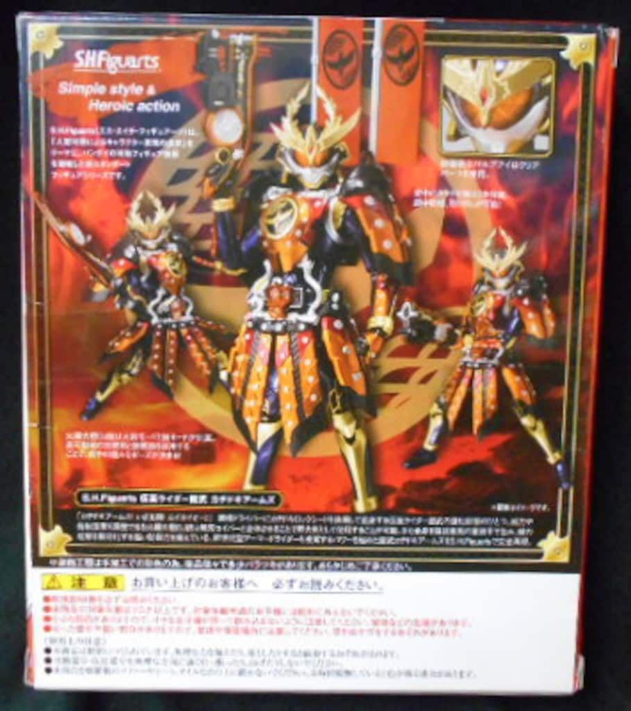 バンダイ S.H.Figuarts 仮面ライダー鎧武 仮面ライダー鎧武 カチドキ