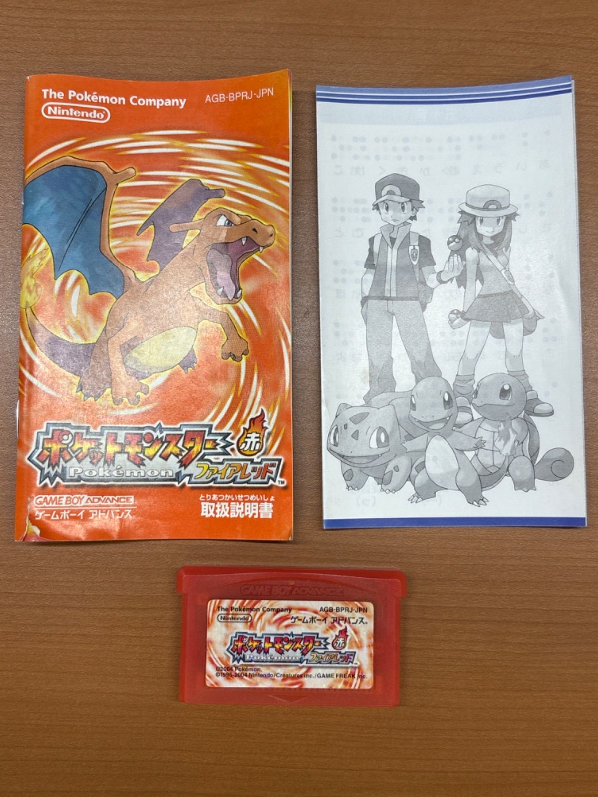 ポケットモンスター ポケモン ファイアレッド ゲームボーイアドバンス