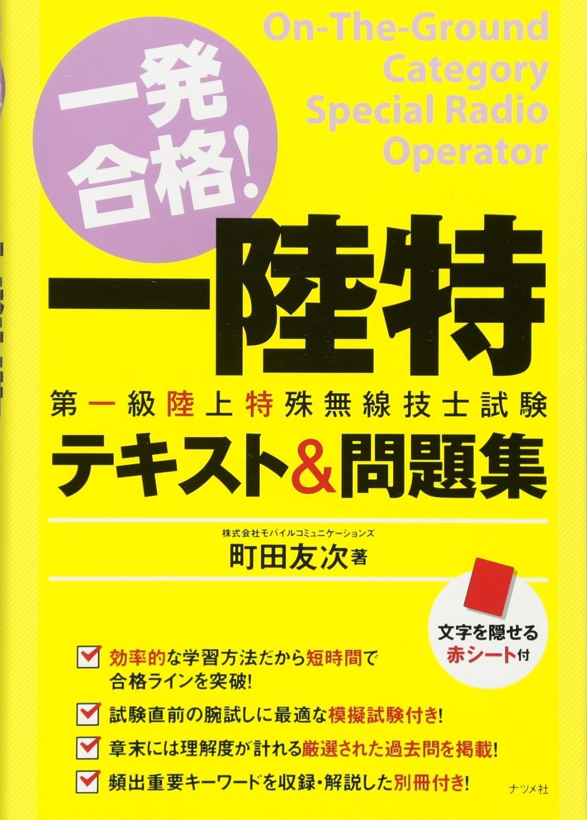 橘為仲朝臣集 和歌六人党 藤原頼通 藤原定家 歌人 橘為仲朝臣集和歌六