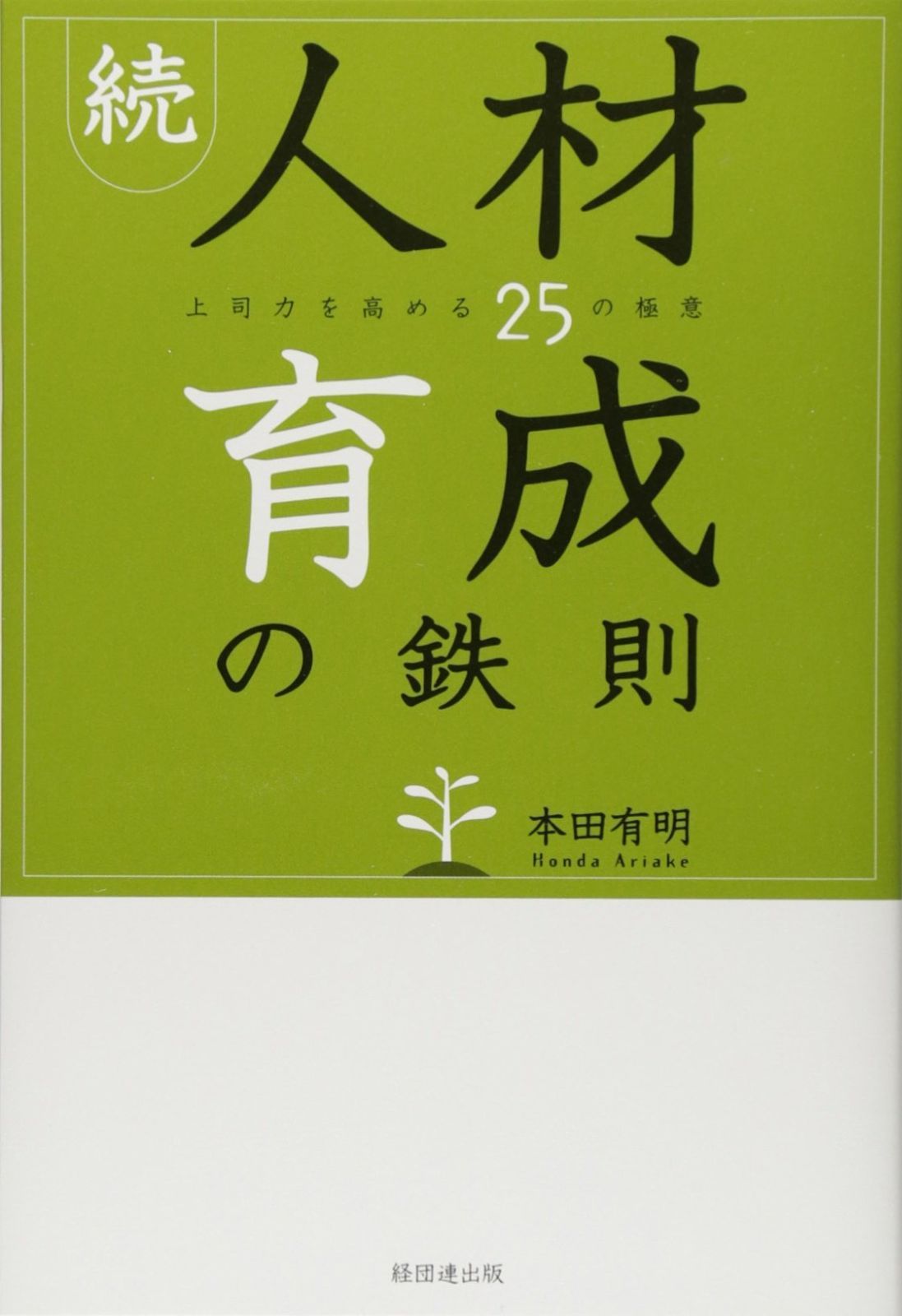中国古美術 近代 齊白石款 花鳥画 水墨画 掛け軸 宣紙 唐物 書画 肉筆 古玩