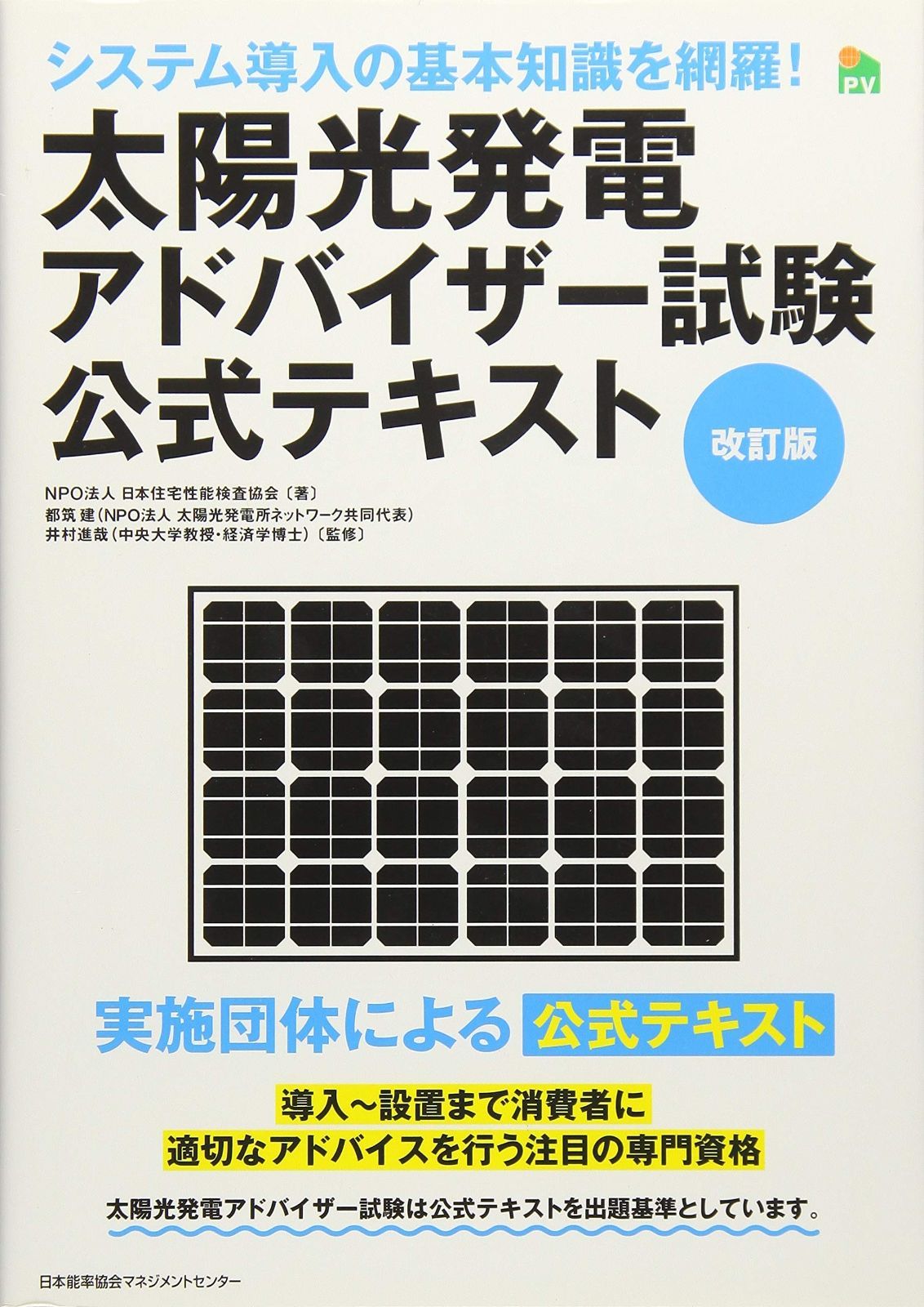 弱点克服 12kハイパワーAS‐9音色切り替えAlnico2&5混成サーキット 弱点克服 12kハイパワーAS‐9音色切り替えAlnico2&5混成サーキット 注文