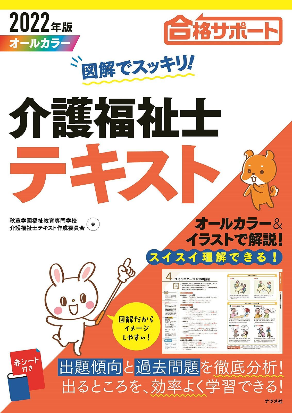 ◇大阪府 神戸市 配達無料！5ヶ月保証！◇未使用◇2025年製！◇洗濯機◇