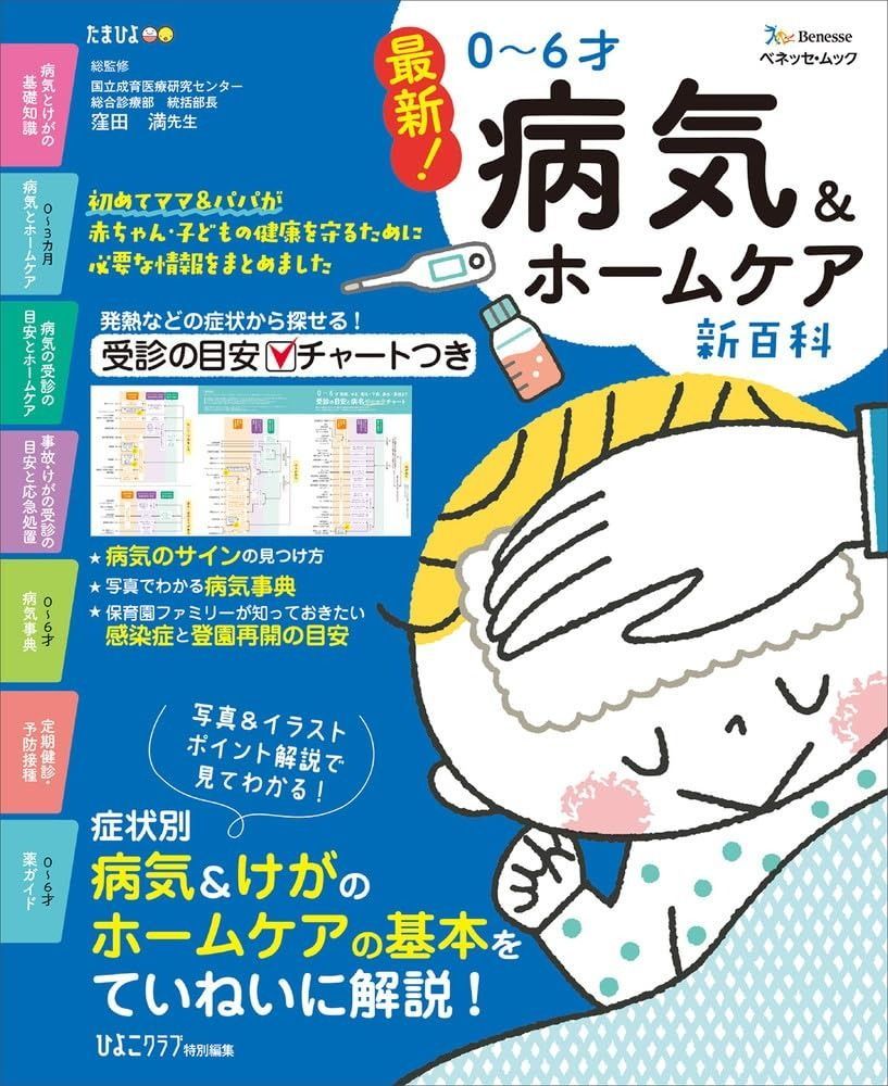 b8. 波龍図鐔 銅地 真鍮象嵌 覆輪 美濃鐔 高品質