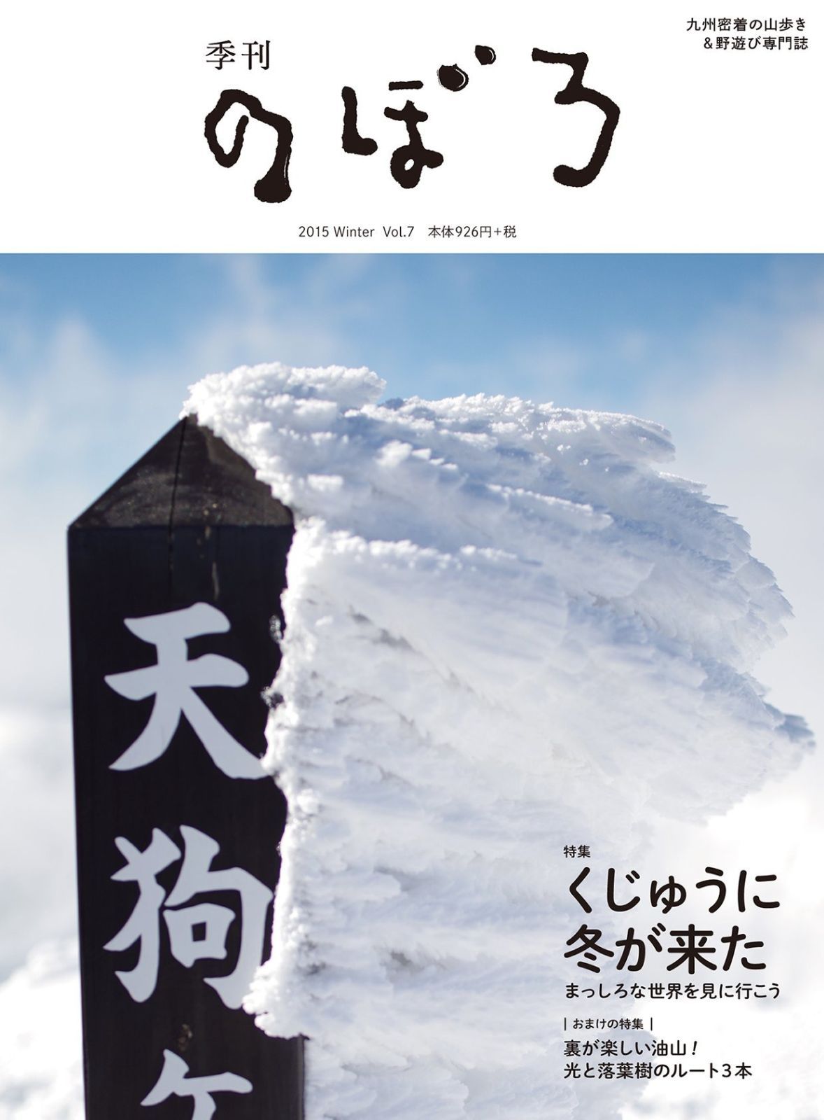 ケンぼぅ☆様　WORK Emotion CR Kiwami 紅 Work Emotion CR Kiwami - 17