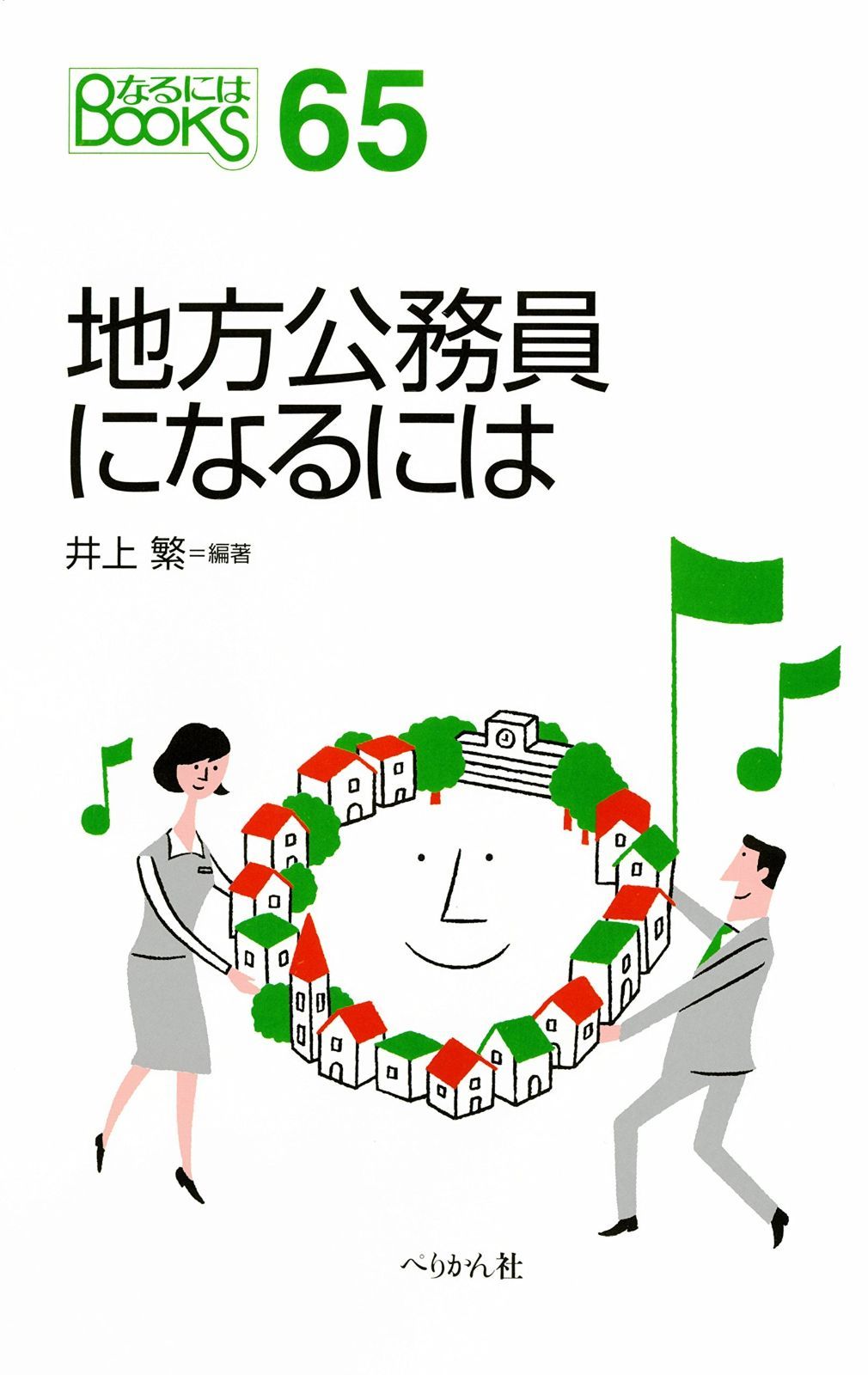 鳥人戦隊ジェットマン ミュージックコレクション 帯あり