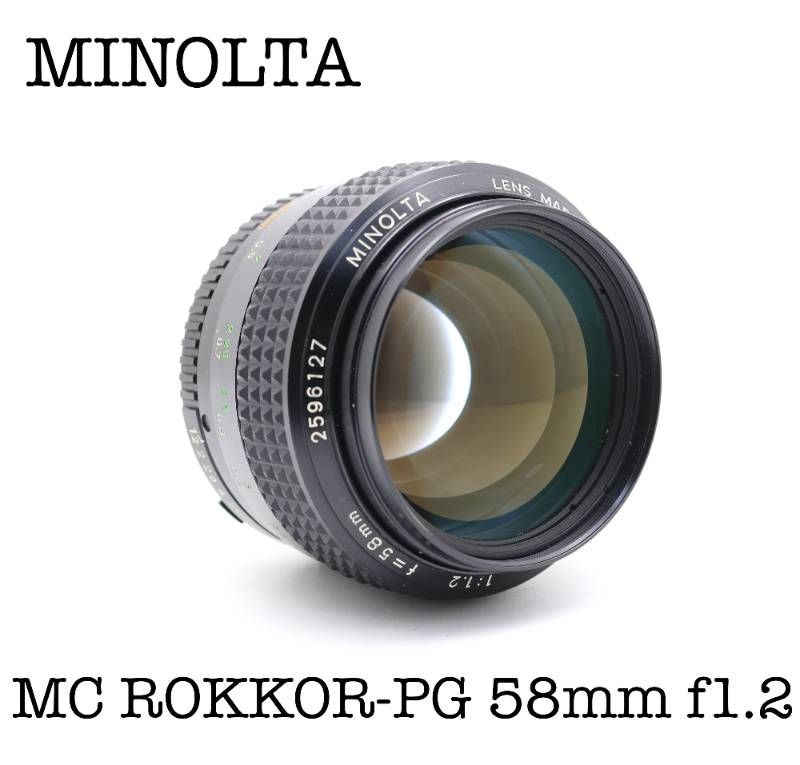 レンズ(単焦点) MINOLTA MC ROKKOR PG 58mm F1.2 □完動品 MINOLTA MC ROKKOR-PG 58mm f1.2 単焦点レンズ - メルカリ