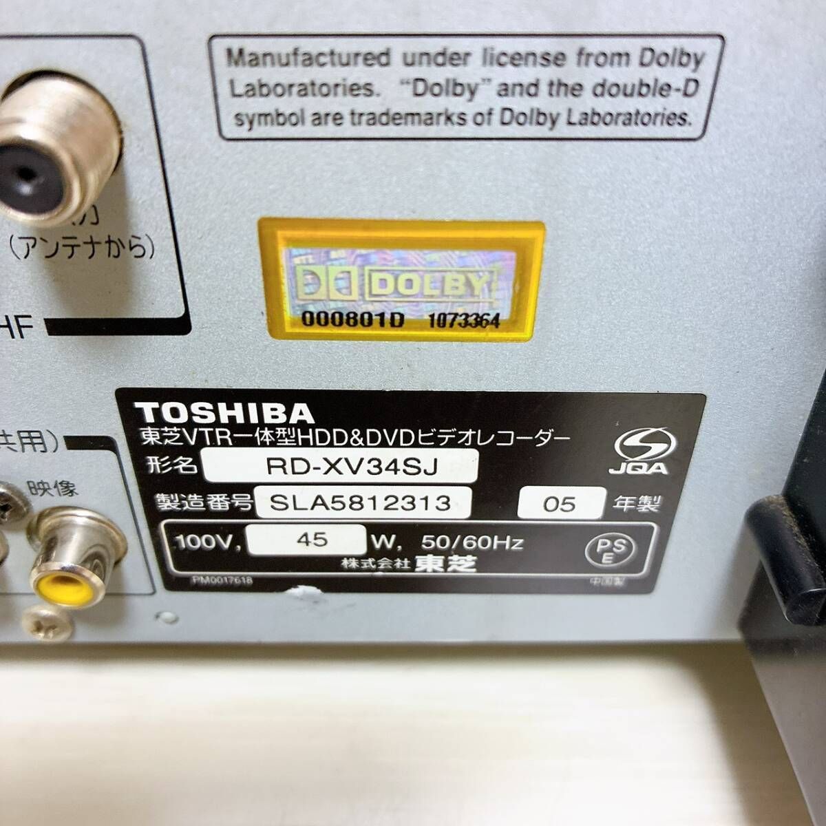 T09484400 【整備品】TOSHIBA 東芝 RD-XV34SJ VHS⇔DVD⇔HDD ダビOK