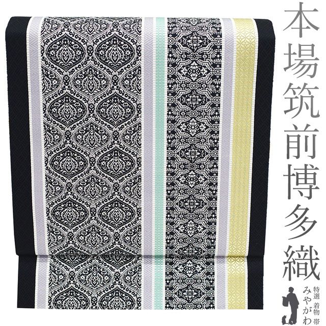 専用ページ　新品　未使用品　正絹　本場筑前博多織 袋帯 新品】 名古屋帯 未使用 本場筑前博多織 井上絹織 正絹 八寸 博多織