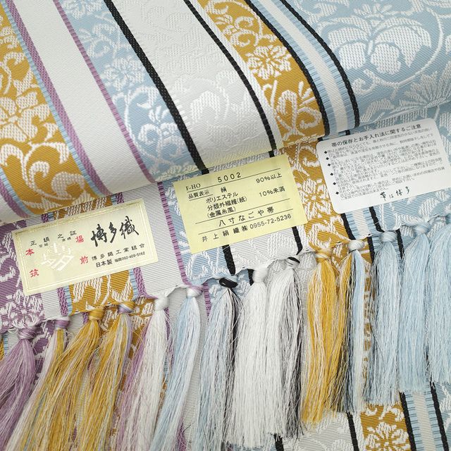 新品】 名古屋帯 未使用 本場筑前博多織 井上絹織 正絹 八寸 博多織
