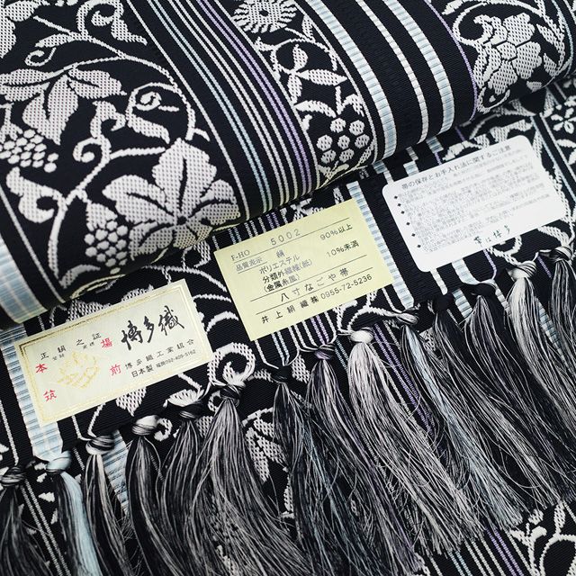 仕立て上がり みやがわ