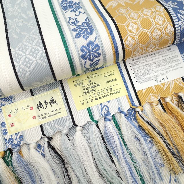 新品】 名古屋帯 未使用 本場筑前博多織 井上絹織 正絹 八寸 博多織