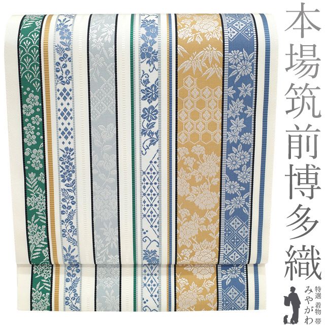 新品】 名古屋帯 未使用 本場筑前博多織 井上絹織 正絹 八寸 博多織