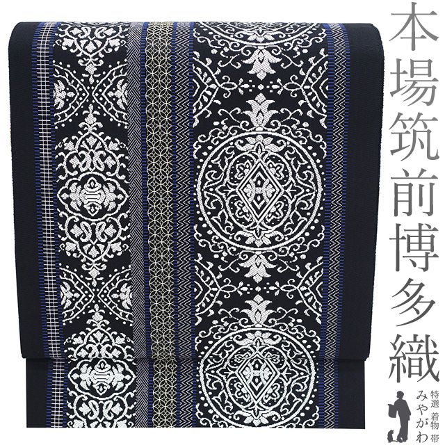 新品】 名古屋帯 未使用 本場筑前博多織 井上絹織 正絹 八寸 博多織