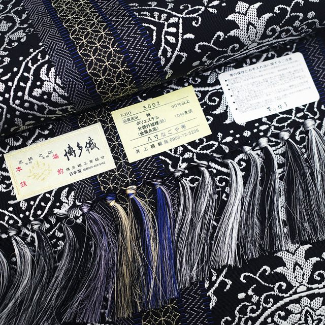 新品】 名古屋帯 未使用 本場筑前博多織 井上絹織 正絹 八寸 博多織