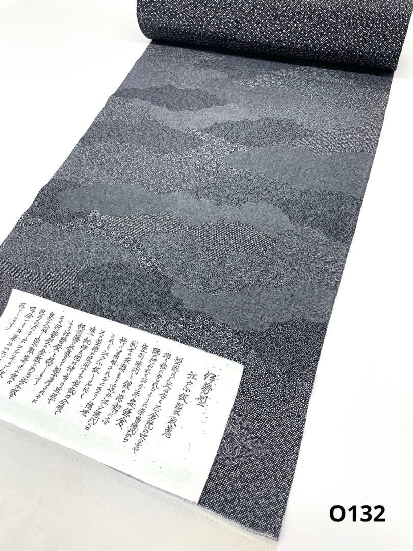 小紋 江戸小紋 伊勢型 両面織 裂取×花びら 反物 正絹 O132 - メルカリ